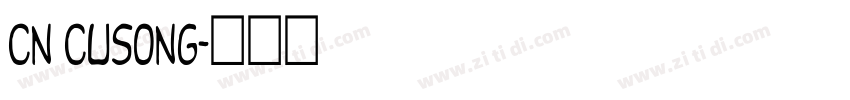 CN Cusong字体转换